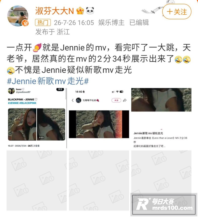 女星热搜 韩国女团b相关图片5