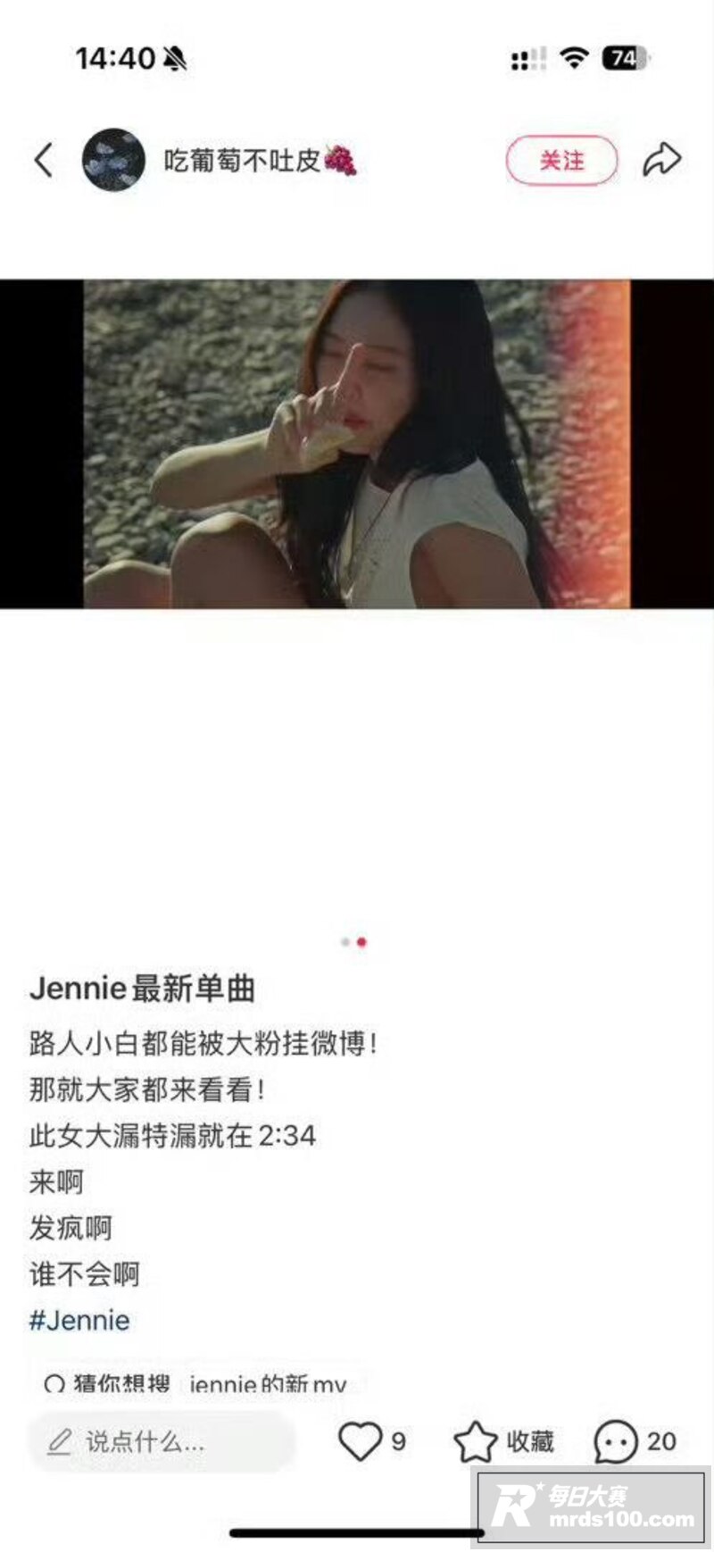 女星热搜 韩国女团b相关图片7