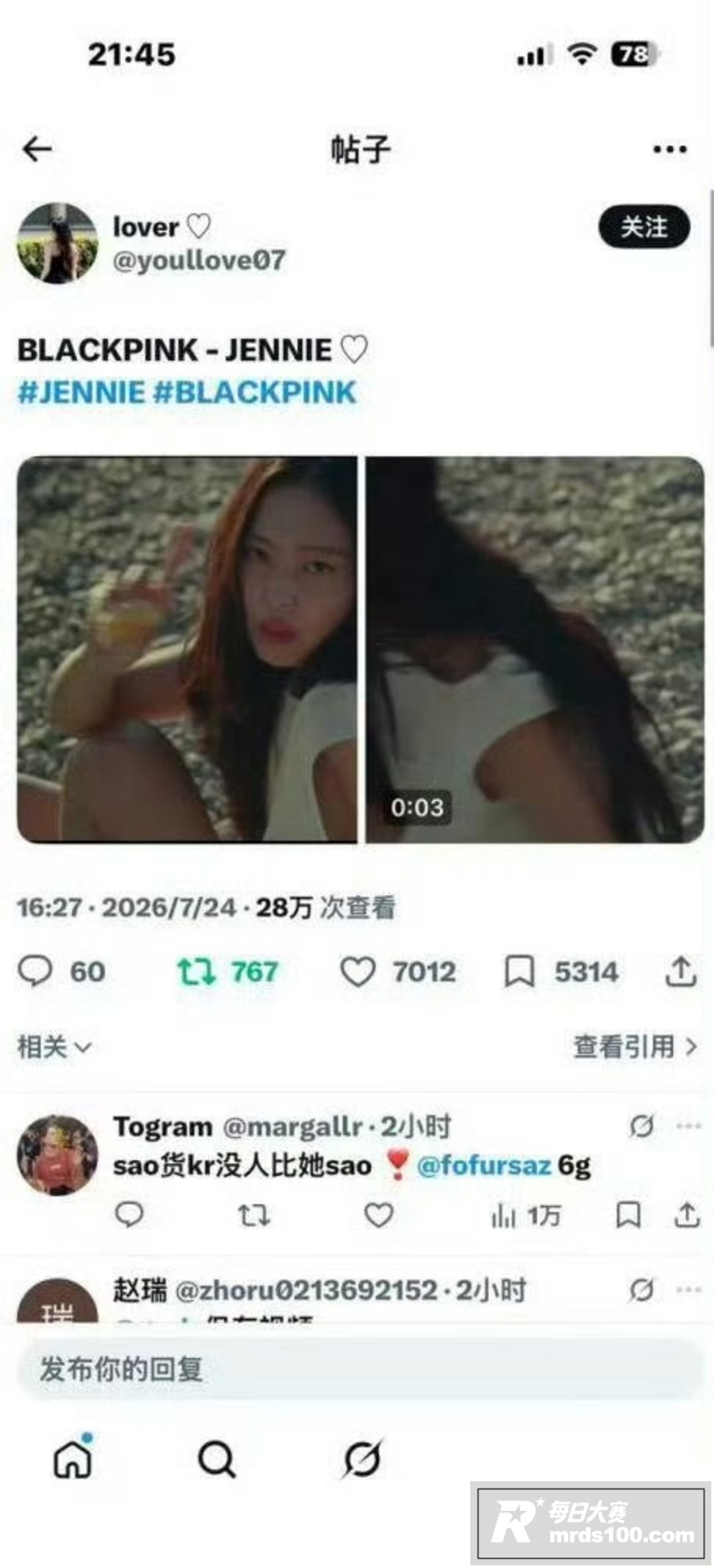 女星热搜 韩国女团b相关图片8