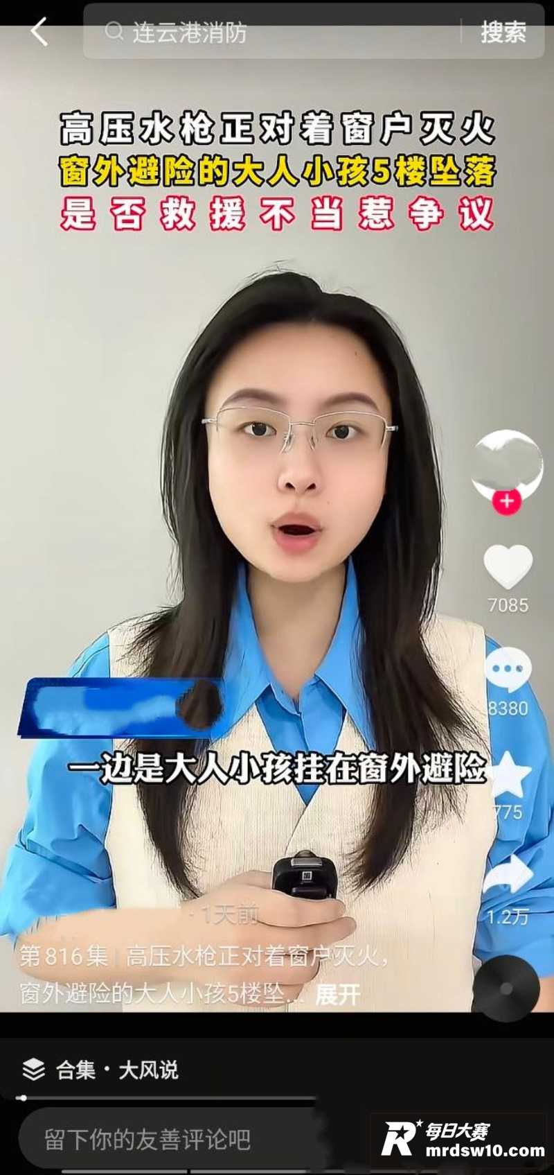 江苏连云港东方领秀小相关图片1