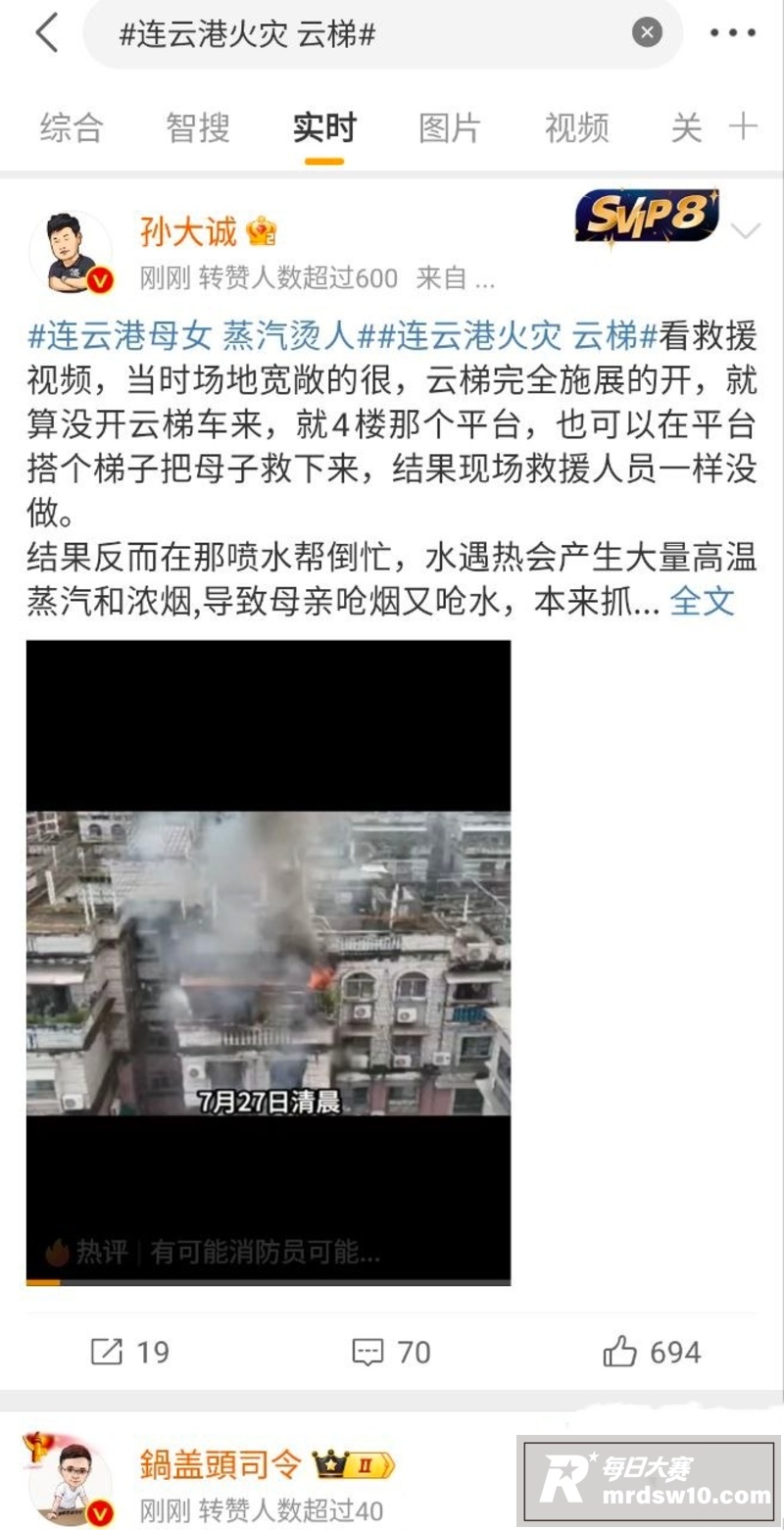 江苏连云港东方领秀小相关图片2