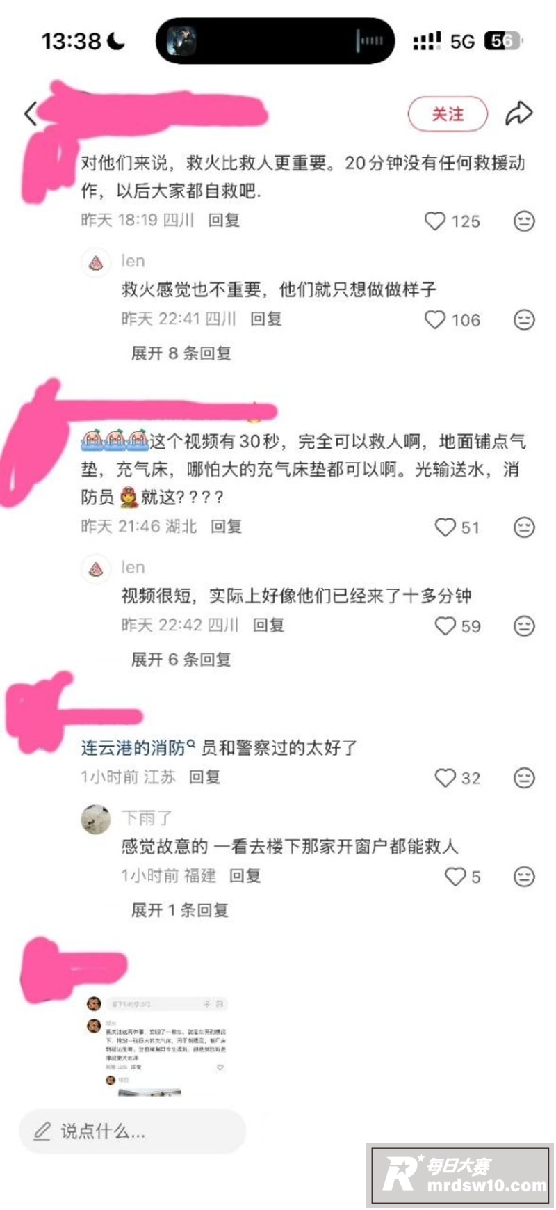 江苏连云港东方领秀小相关图片4