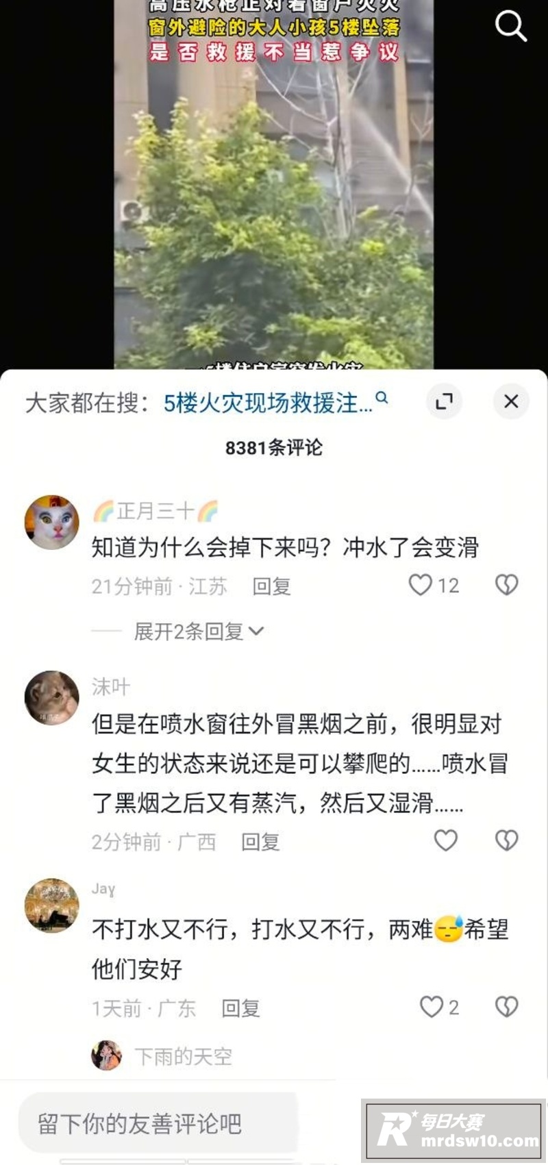 江苏连云港东方领秀小相关图片6