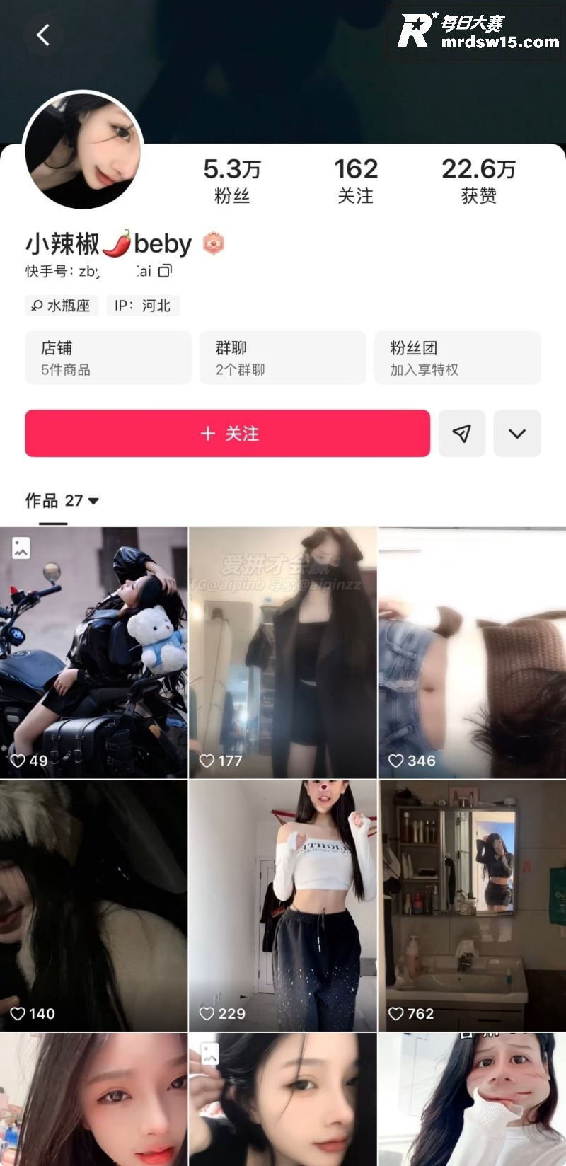 快手擦边网红 小辣椒相关图片1