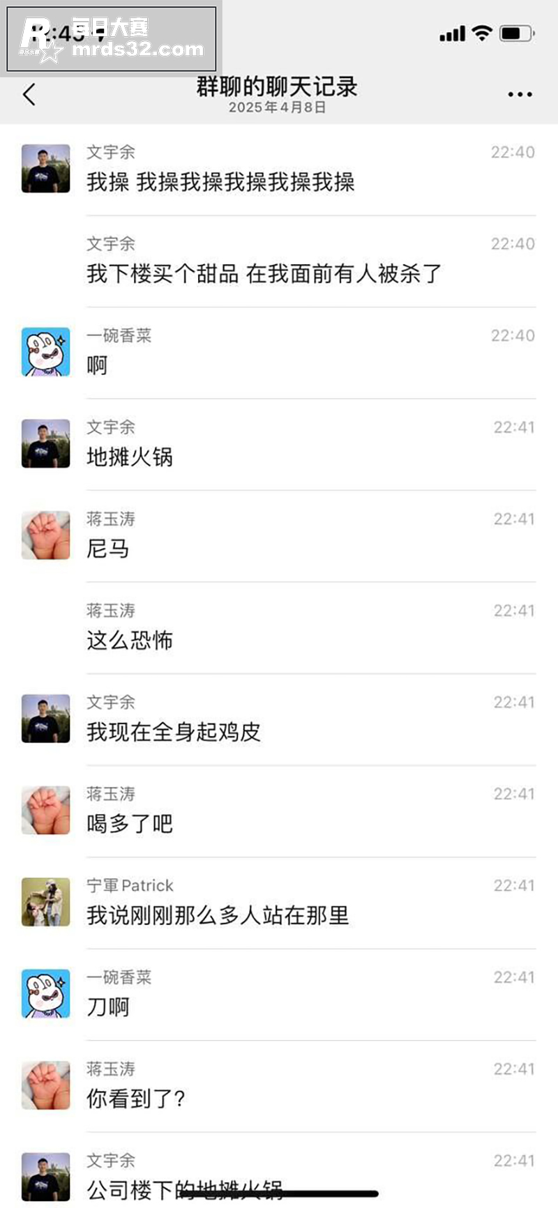 深圳龙华 壹方天地 相关图片1