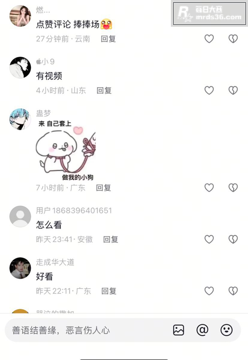 抖音网红主播 aaa相关图片5