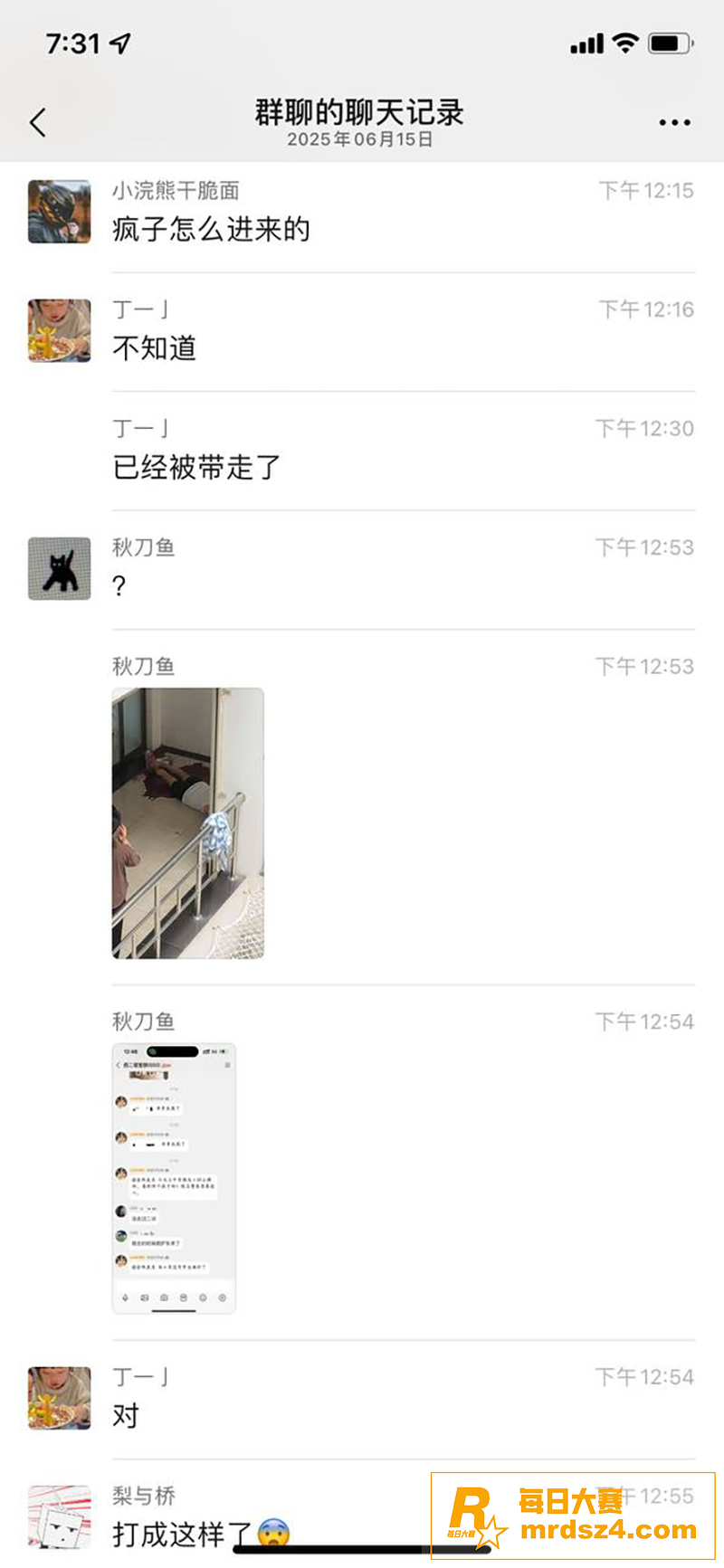 湖南长沙某大学 疯子相关图片2