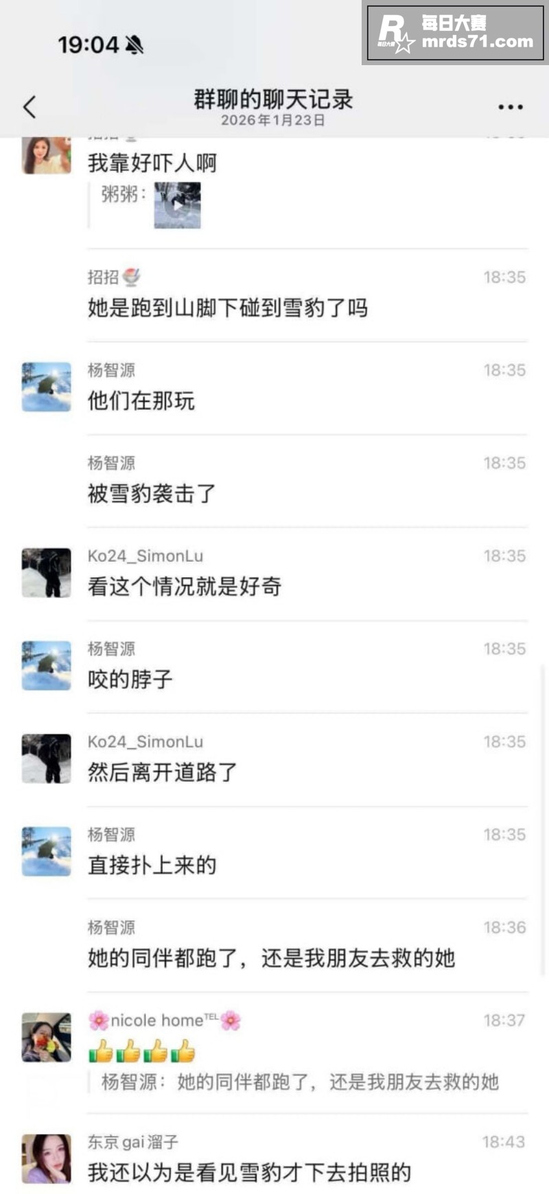 可可托度假区野生动物相关图片2