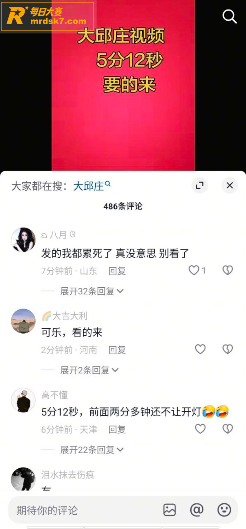 天津大邱庄卖钢材女网相关图片1