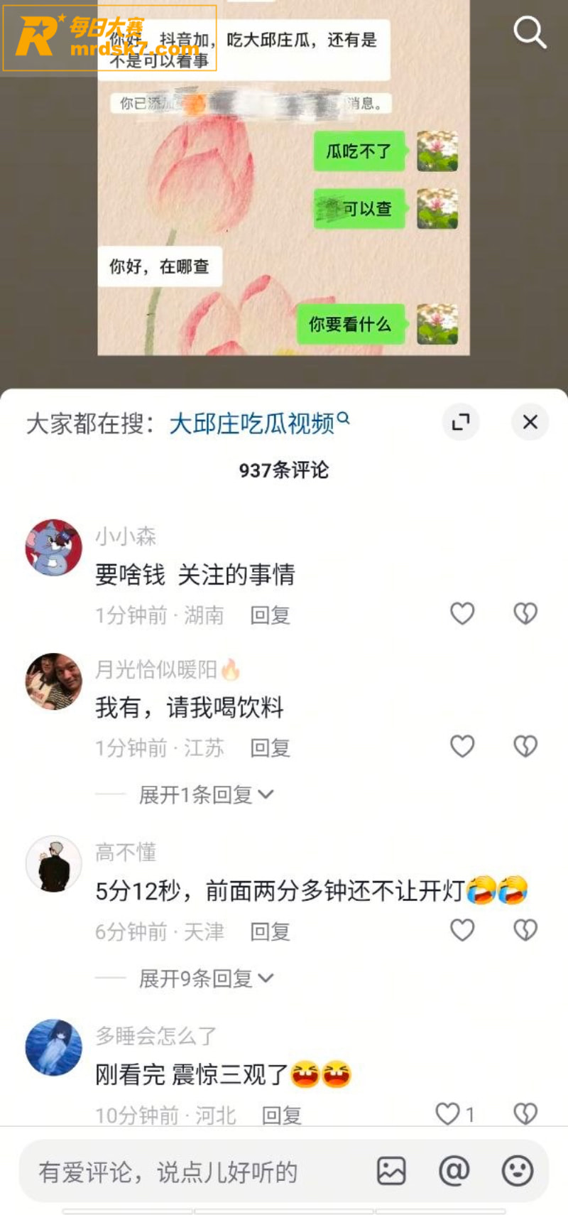 天津大邱庄卖钢材女网相关图片2