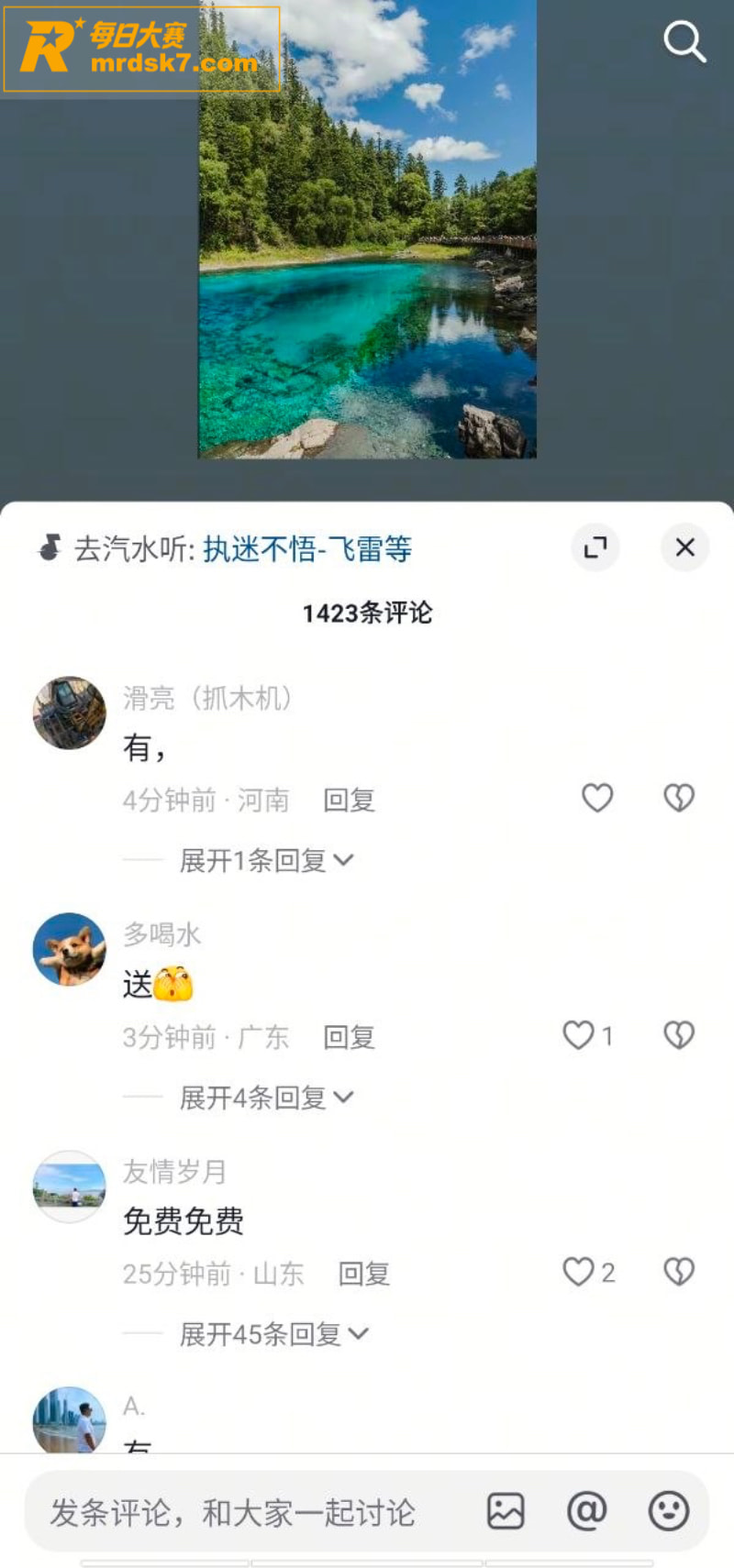 天津大邱庄卖钢材女网相关图片4