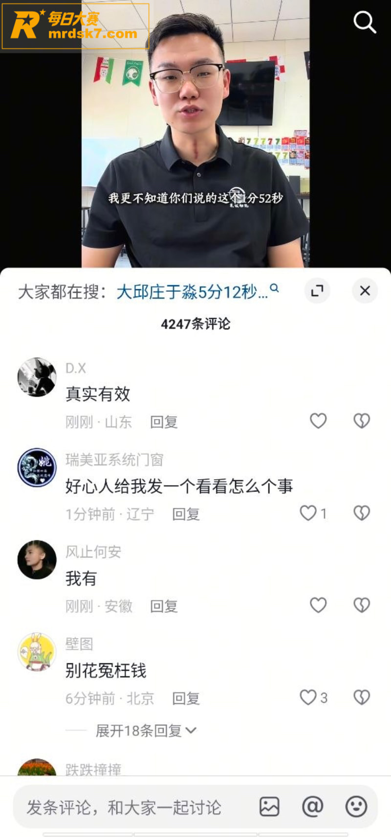 天津大邱庄卖钢材女网相关图片5