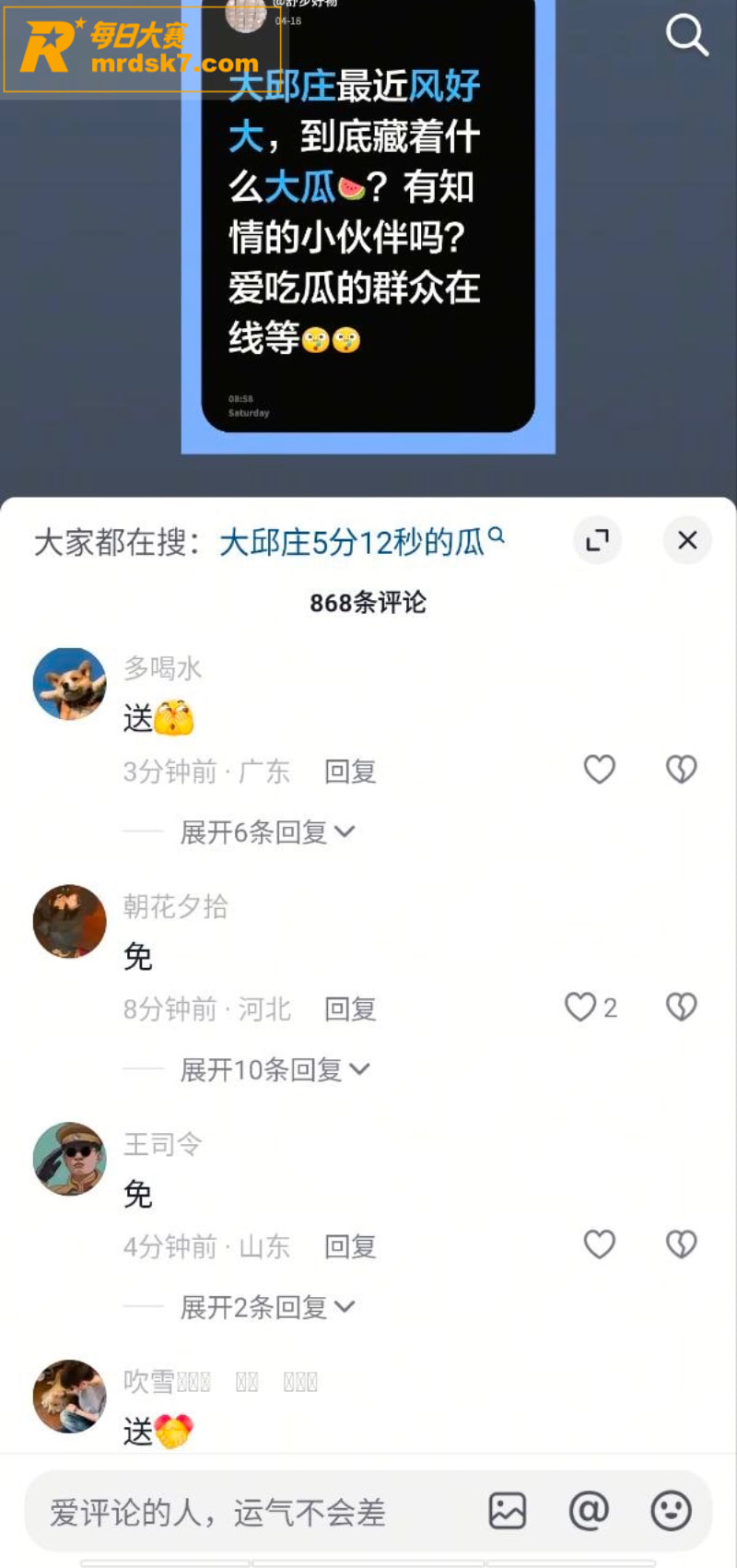 天津大邱庄卖钢材女网相关图片6