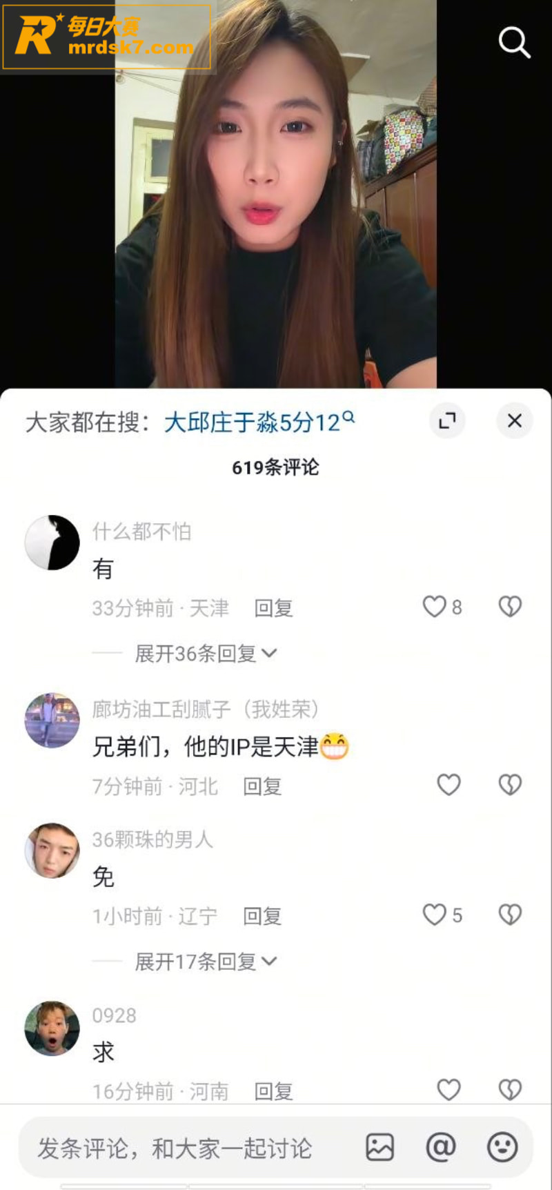 天津大邱庄卖钢材女网相关图片7