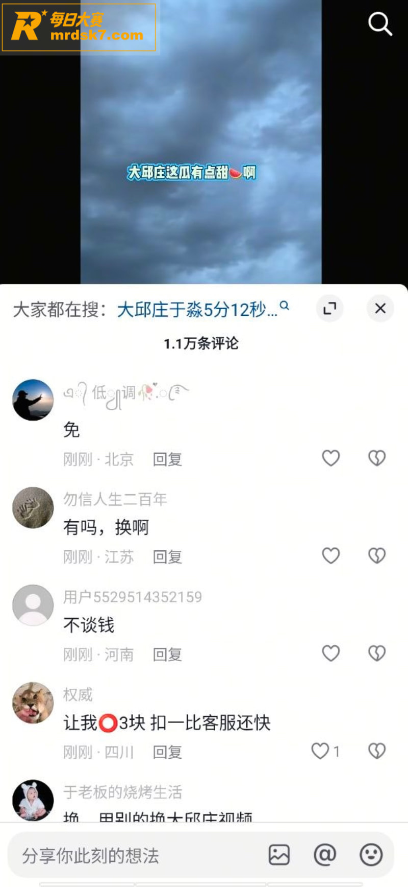 天津大邱庄卖钢材女网相关图片8