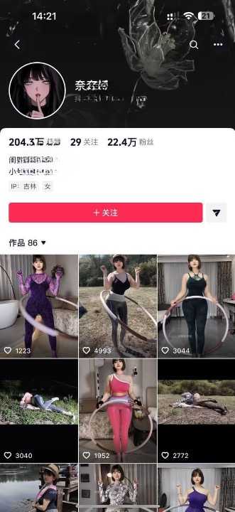 抖音20万粉丝的微胖相关图片1