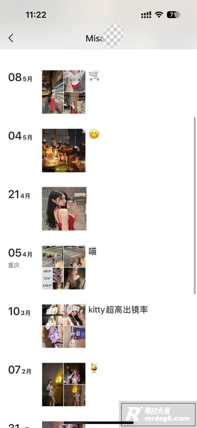 广州高颜值美女 陈敏相关图片5