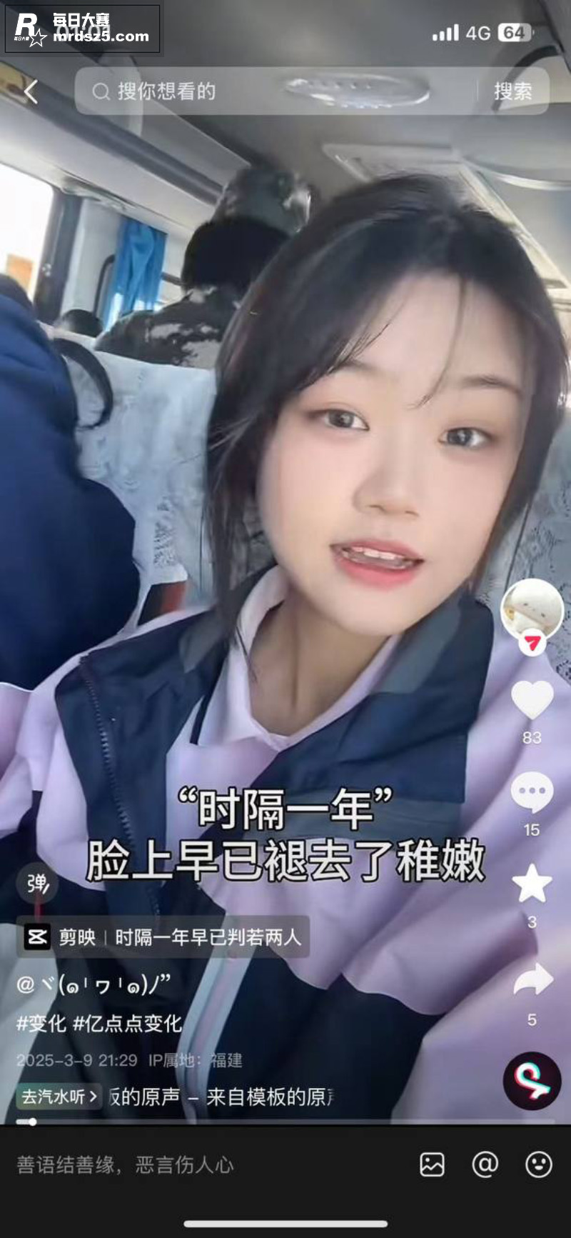 福建反差高中少女 孔相关图片1