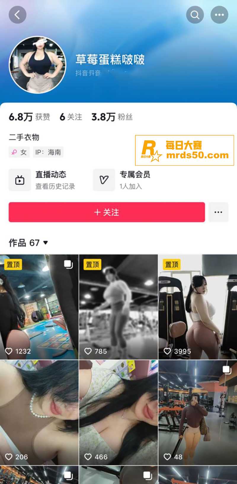 抖音极品熟女系网红 相关图片1