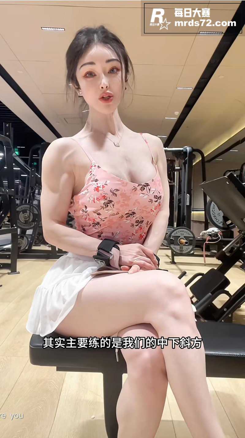 抖音极品网红女神 袁相关图片10