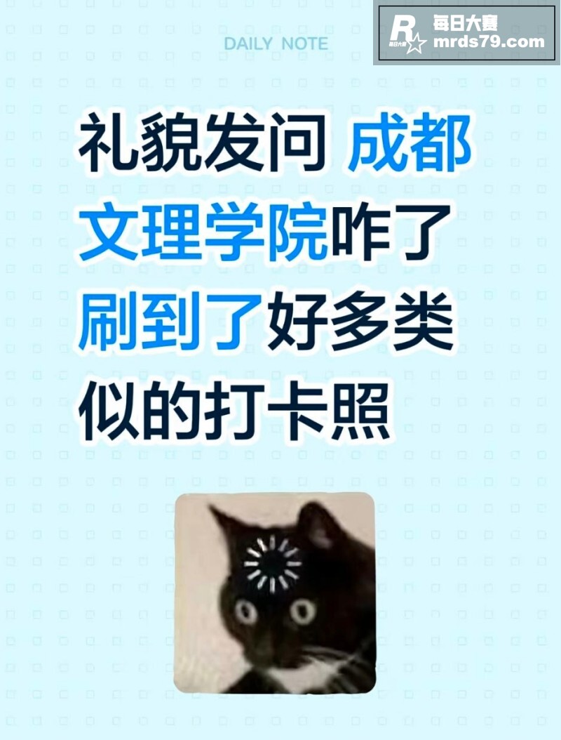 成都文理学院 小情侣相关图片1
