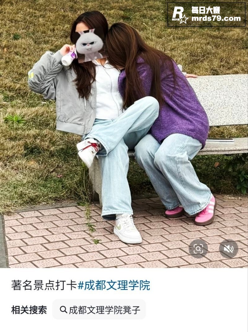成都文理学院 小情侣相关图片2