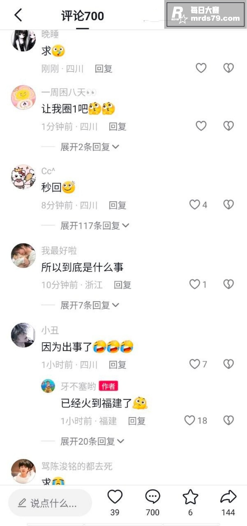 成都文理学院 小情侣相关图片6