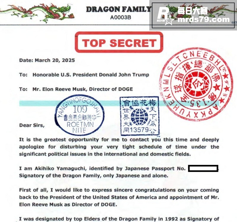 东京涩谷十字路口纵火相关图片2
