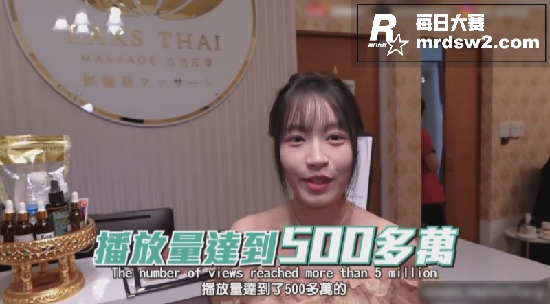 台湾超人气女神 苏畅相关图片1