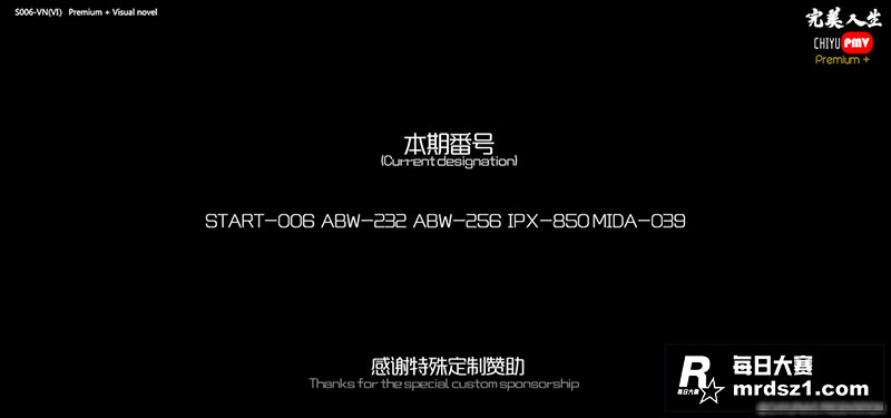 池鱼PMV混剪  完相关图片6