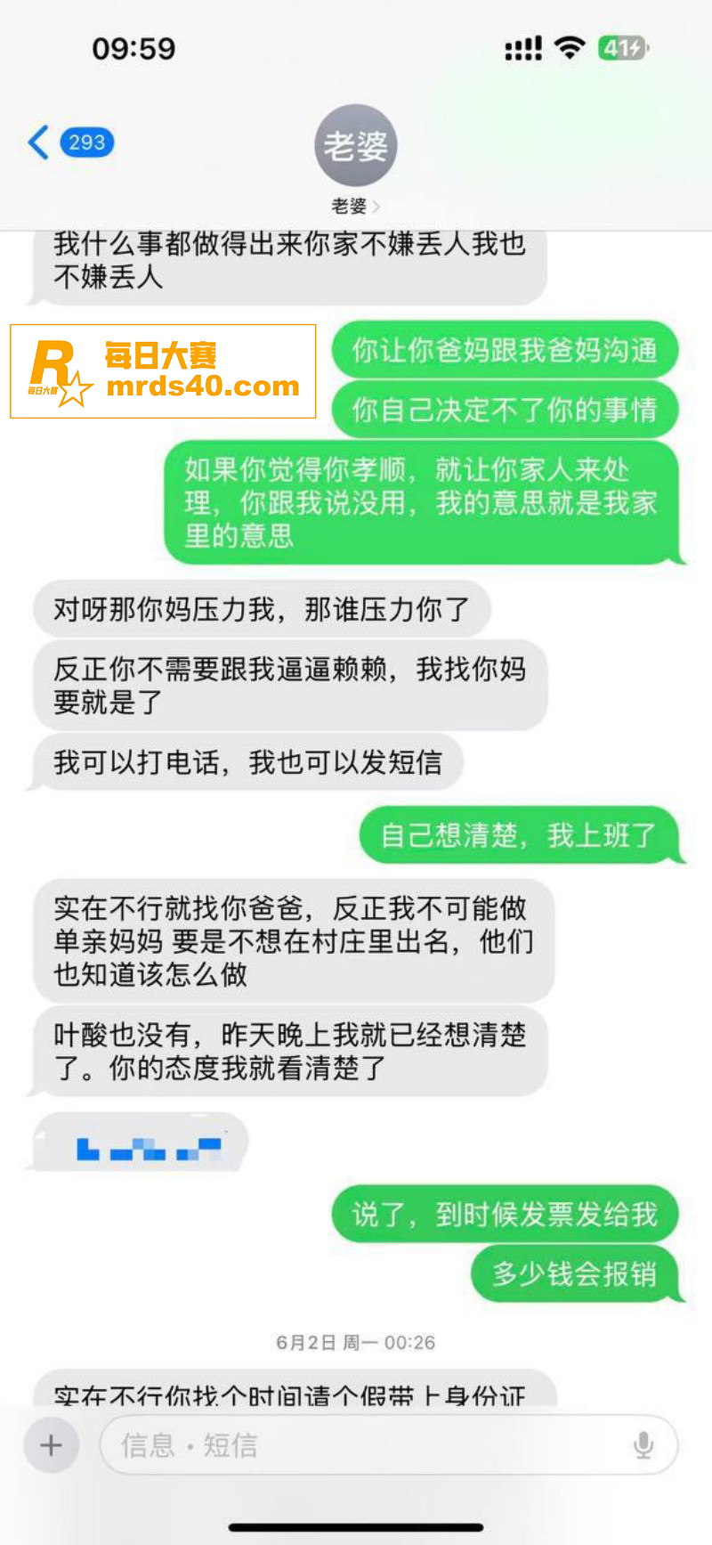 江西再现订婚强奸案！相关图片7