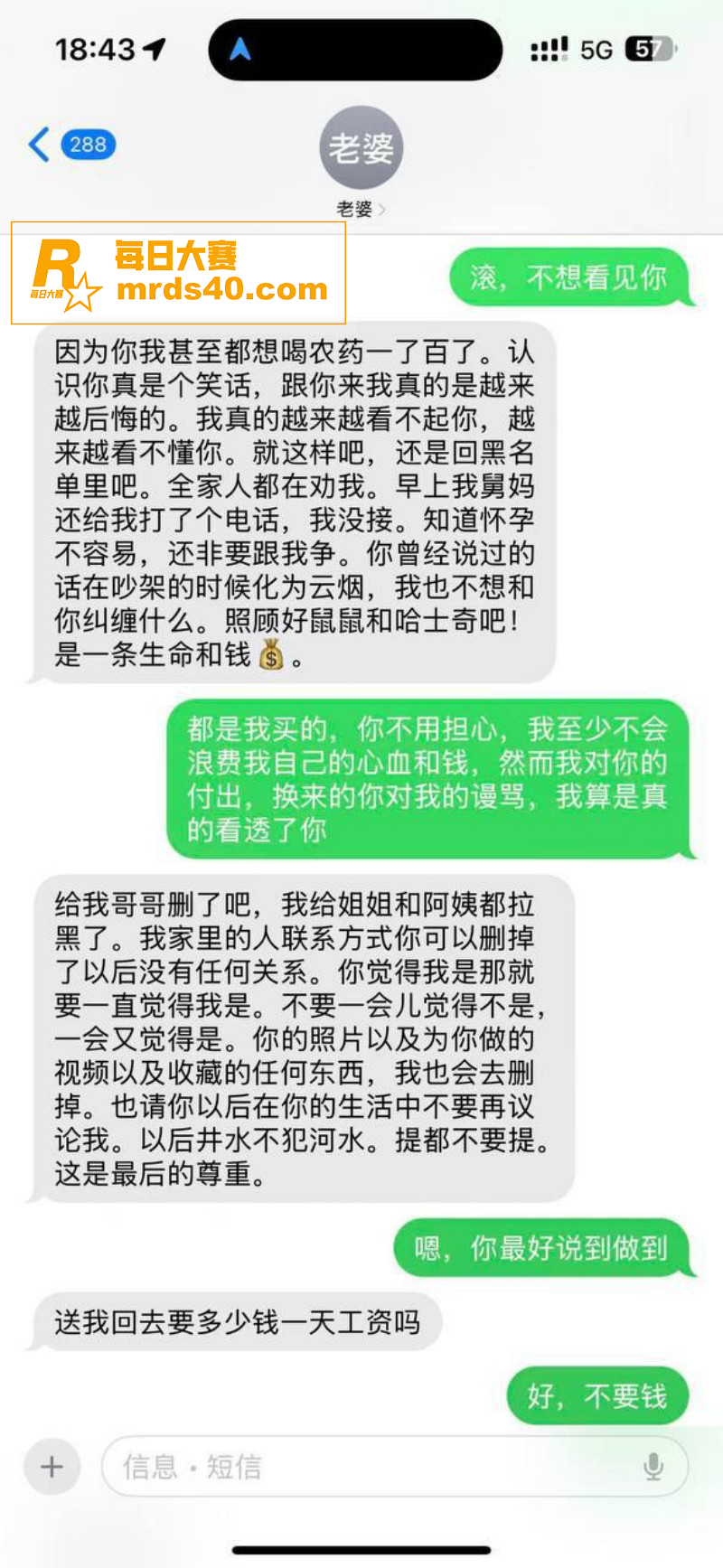 江西再现订婚强奸案！相关图片8