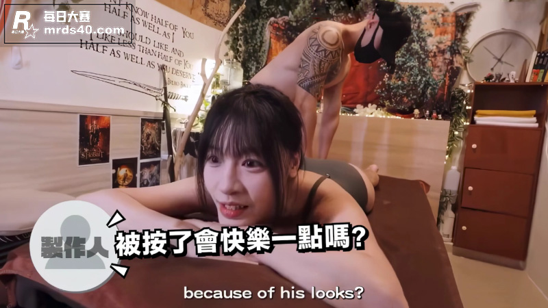台湾超人气女优 苏畅相关图片1