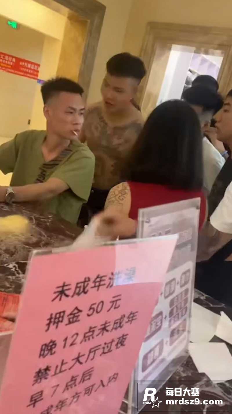 大哥的女人你别乱瞅 相关图片2