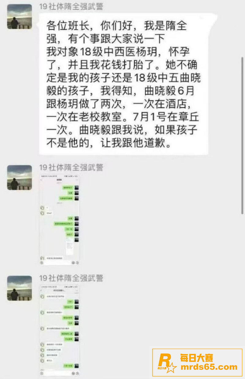 震惊！顶级反差母狗 相关图片3