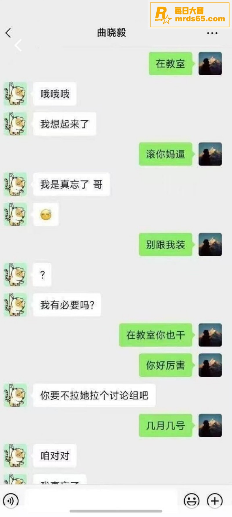 震惊！顶级反差母狗 相关图片4