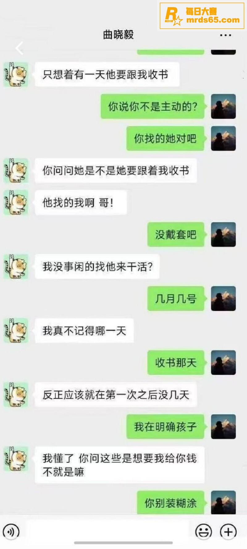 震惊！顶级反差母狗 相关图片5
