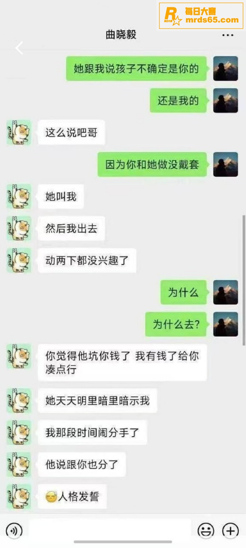 震惊！顶级反差母狗 相关图片7