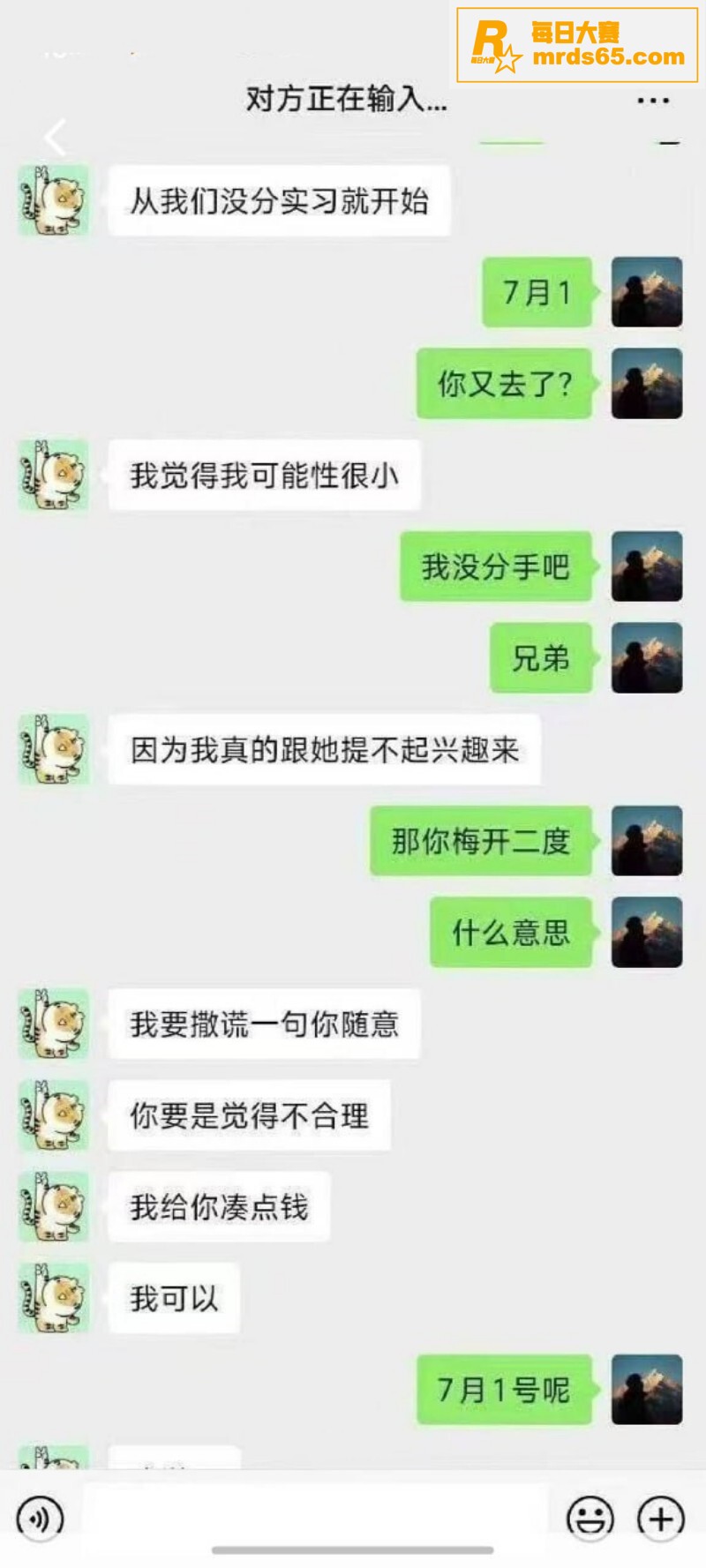 震惊！顶级反差母狗 相关图片8