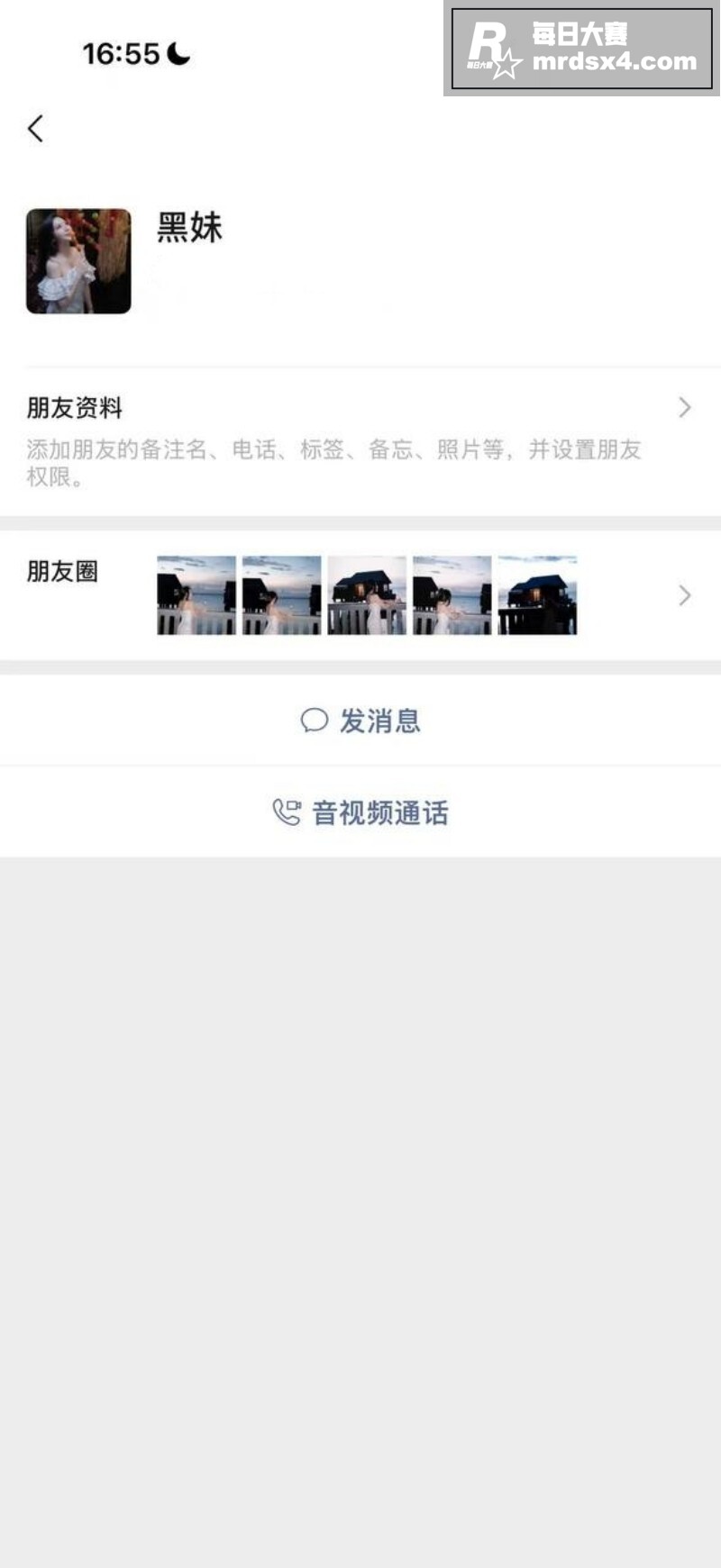 抖音高颜值欲女 杨欣相关图片3