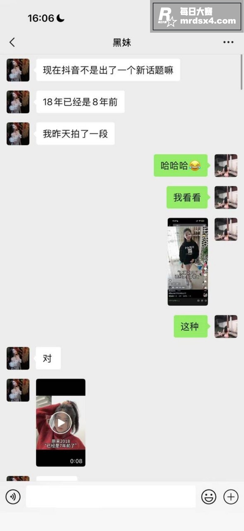 抖音高颜值欲女 杨欣相关图片15