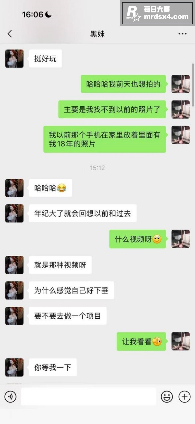 抖音高颜值欲女 杨欣相关图片16