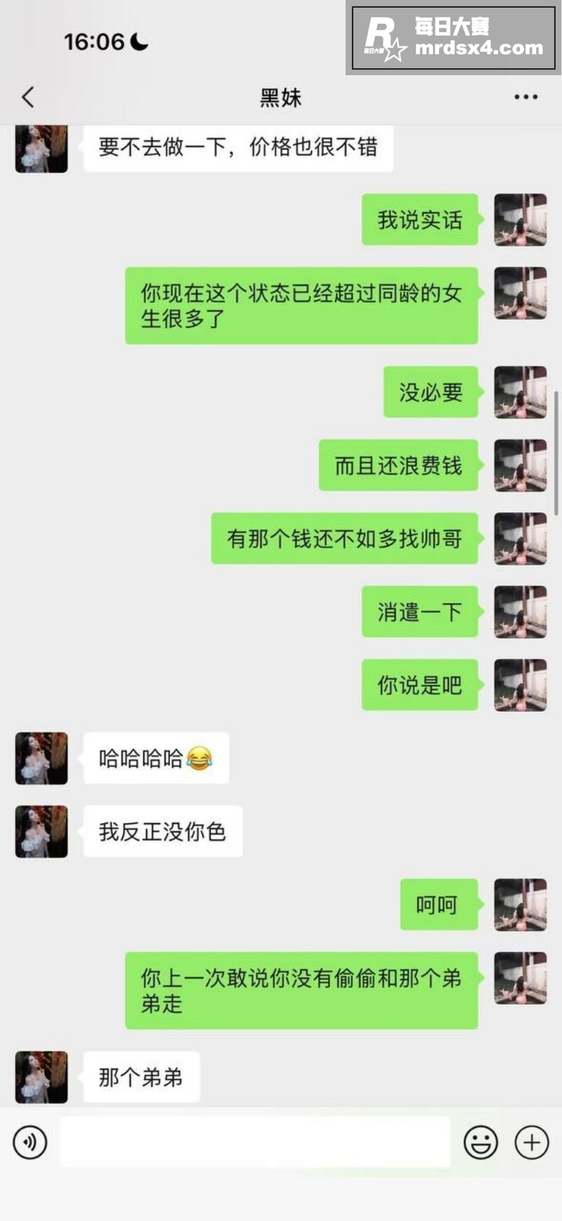 抖音高颜值欲女 杨欣相关图片18