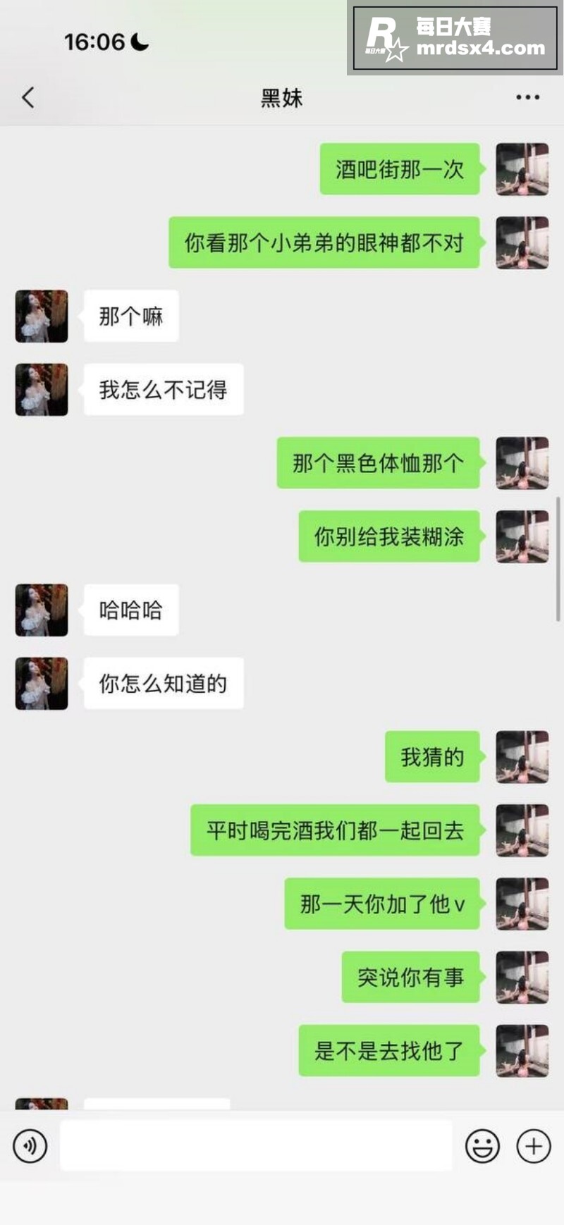 抖音高颜值欲女 杨欣相关图片19