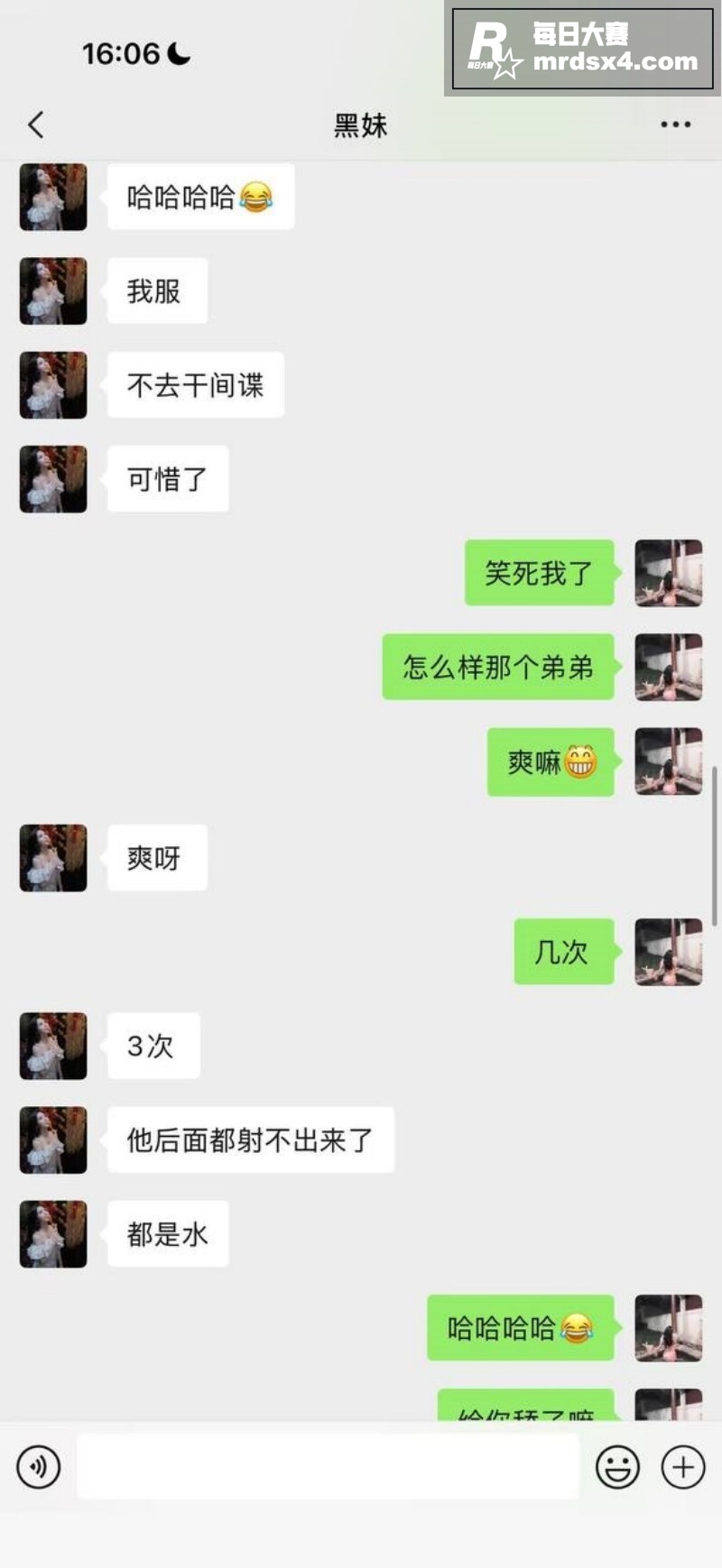 抖音高颜值欲女 杨欣相关图片20