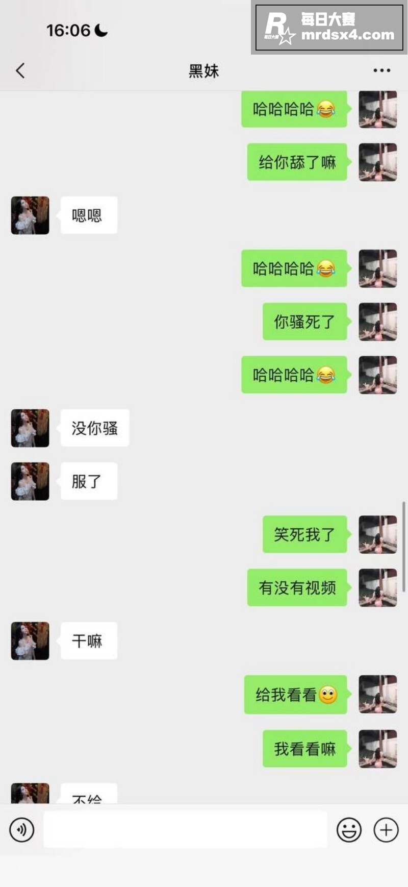 抖音高颜值欲女 杨欣相关图片21