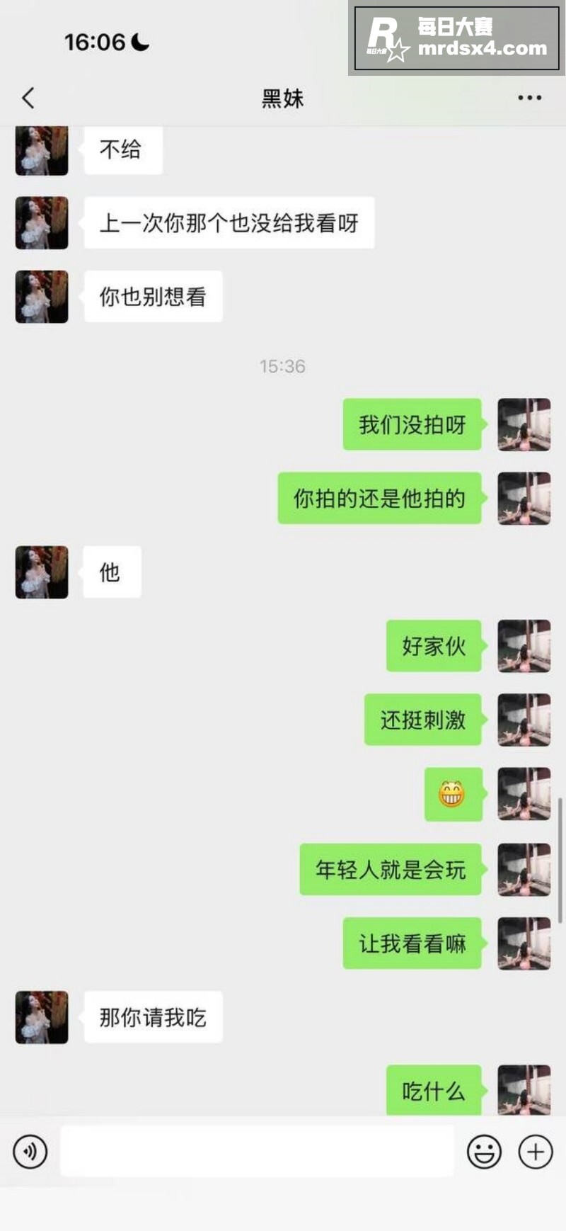抖音高颜值欲女 杨欣相关图片22