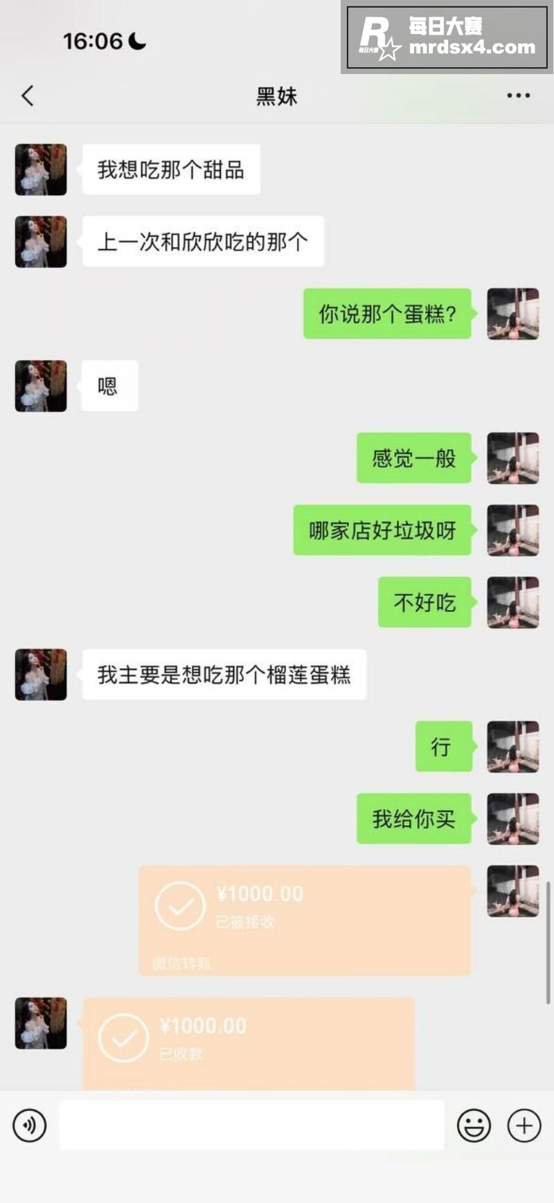 抖音高颜值欲女 杨欣相关图片23