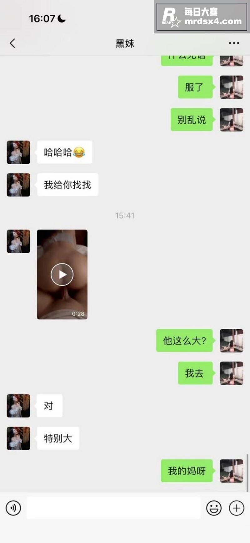抖音高颜值欲女 杨欣相关图片24