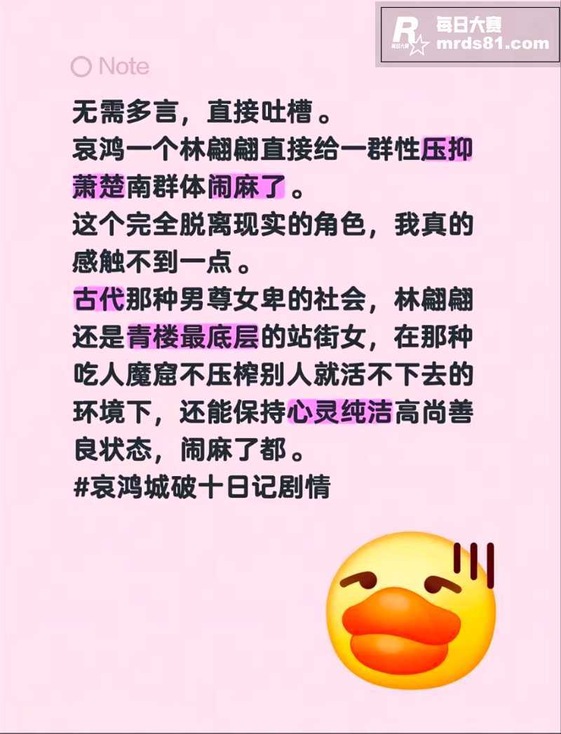 国产游戏逆天大作 哀相关图片6